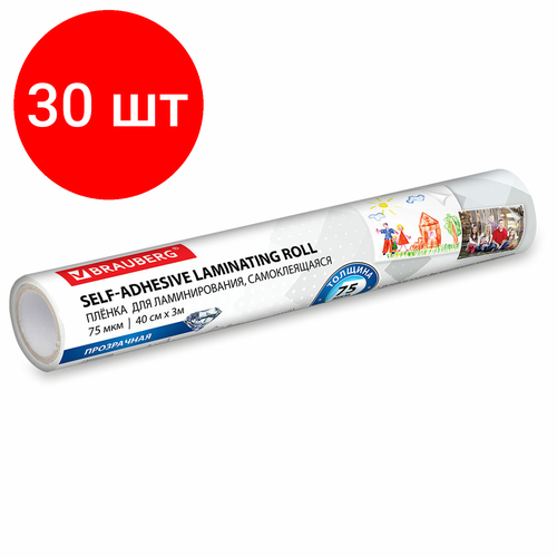 Комплект 30 шт Плёнка для ручного ламинирования самоклеящаяся прозрачная рулон 400 мм х 3 м 75 мкм BRAUBERG 531799 29218₽