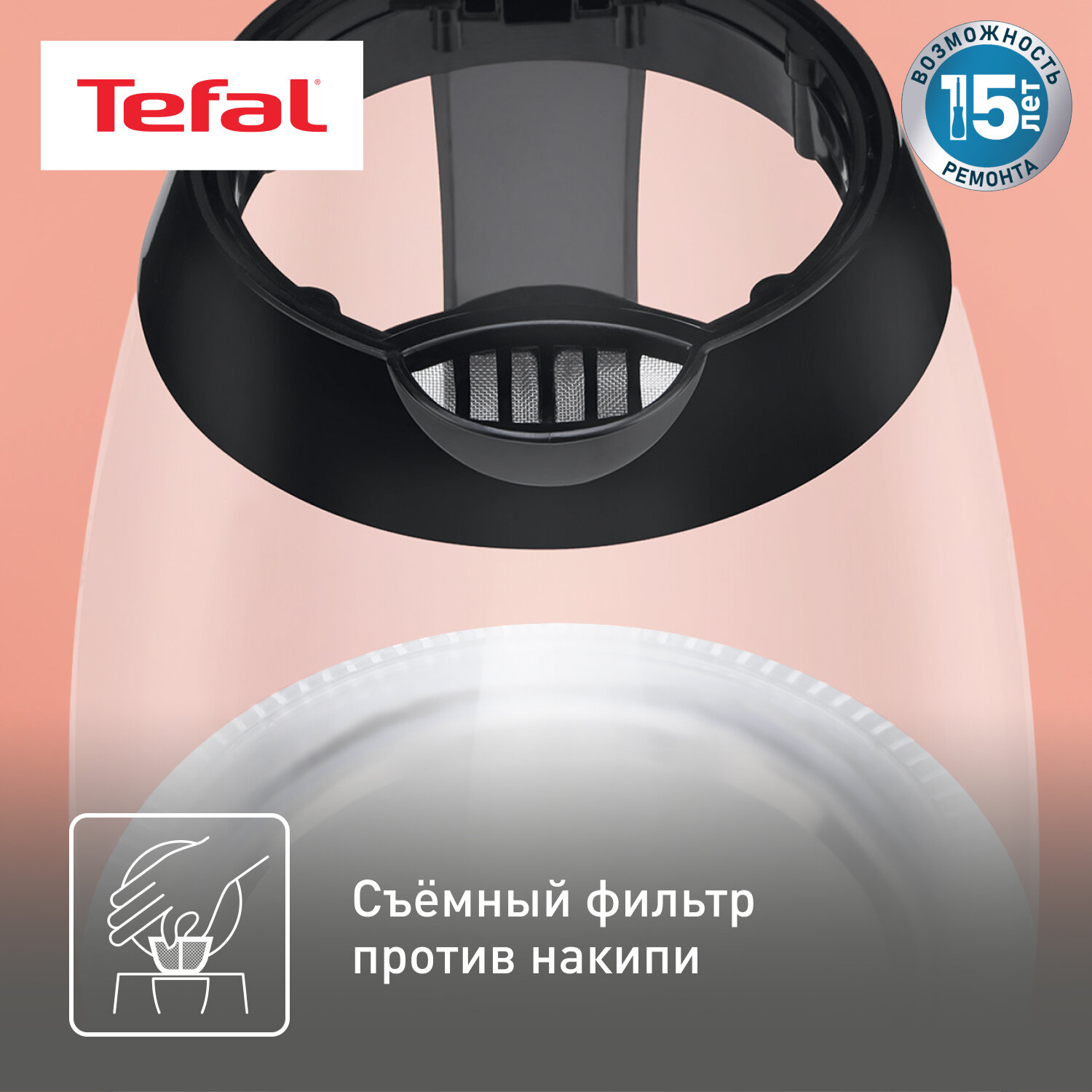 Электрочайник Tefal - фото №4