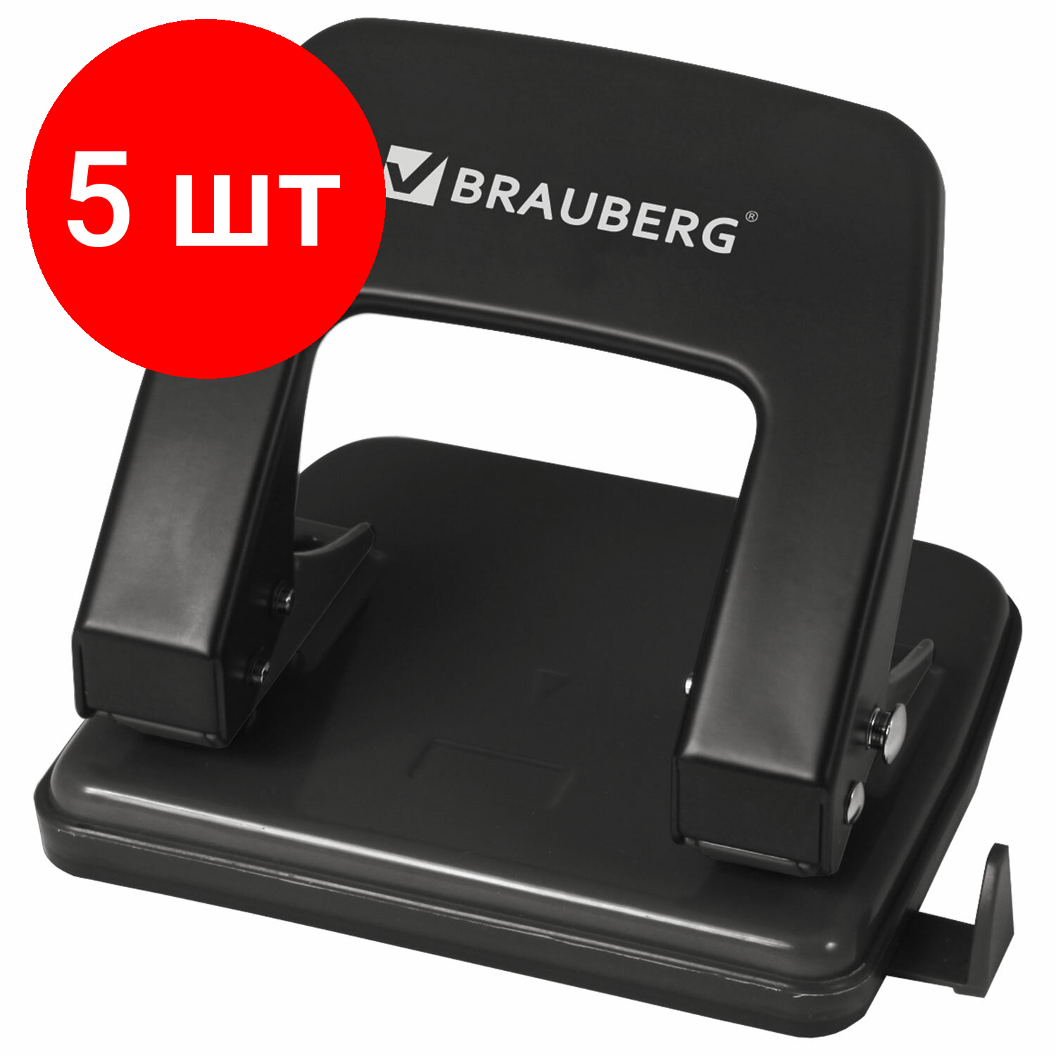Комплект 5 шт, Дырокол металлический BRAUBERG "Classic", до 25 листов, черный, 229697