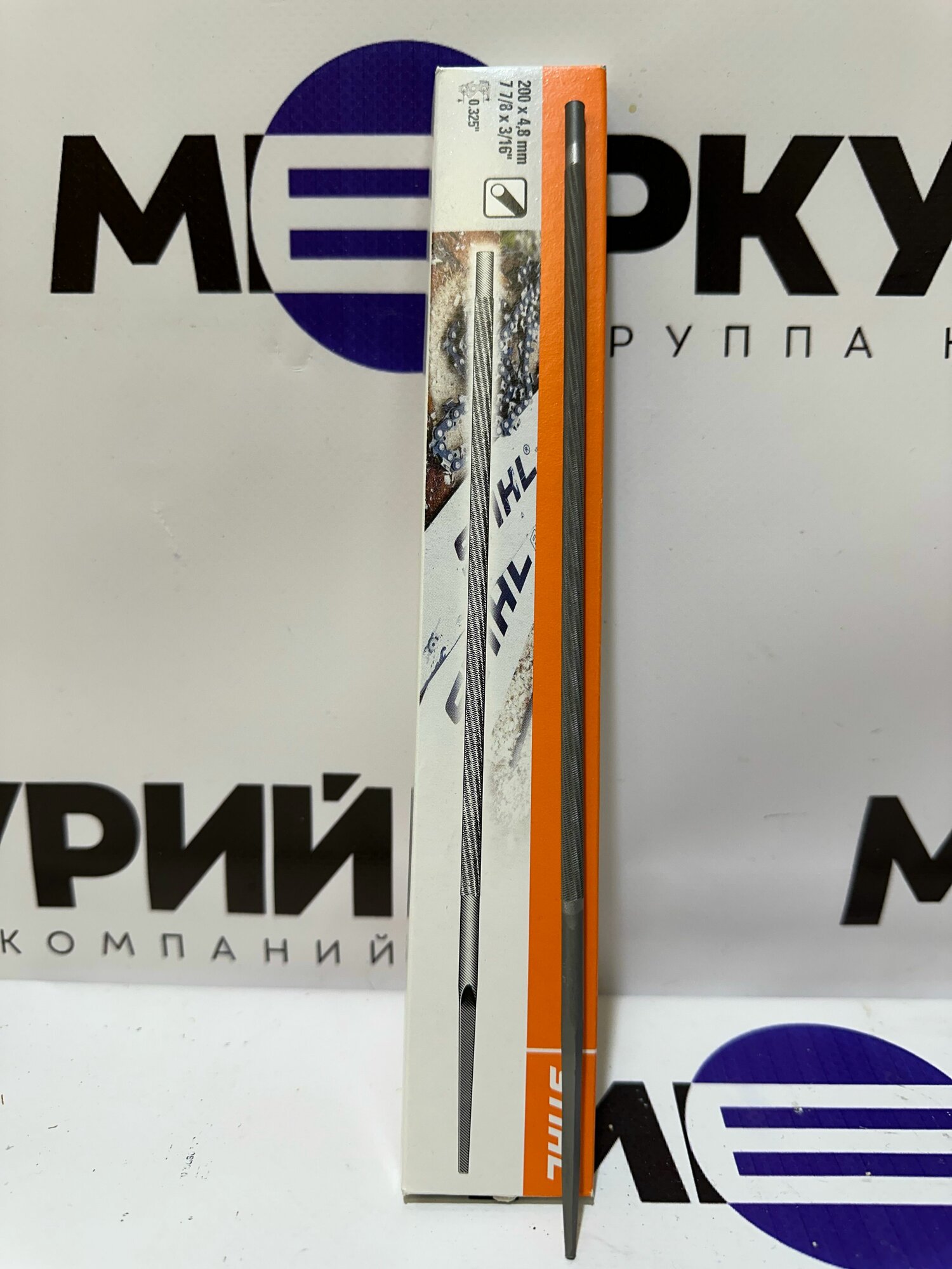 Напильник STIHL круглый для заточки цепных пил 4.8 шаг 0.325 (упаковка - 6 шт)