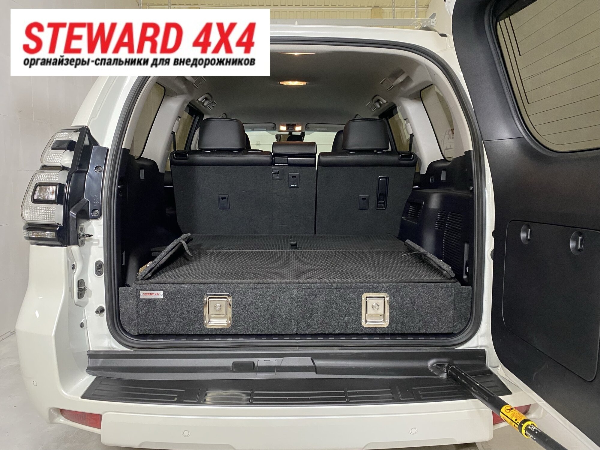 Органайзер-спальник Премиум в багажник автомобиля Тойота Ленд Крузер Прадо 150; для 5-местных машин ; для авто 2017-2022 г. в.
