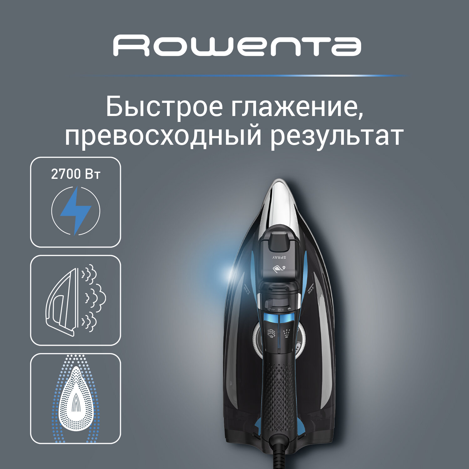 Утюг Rowenta Focus Excel DW5310D1 2700 Вт черный/синий