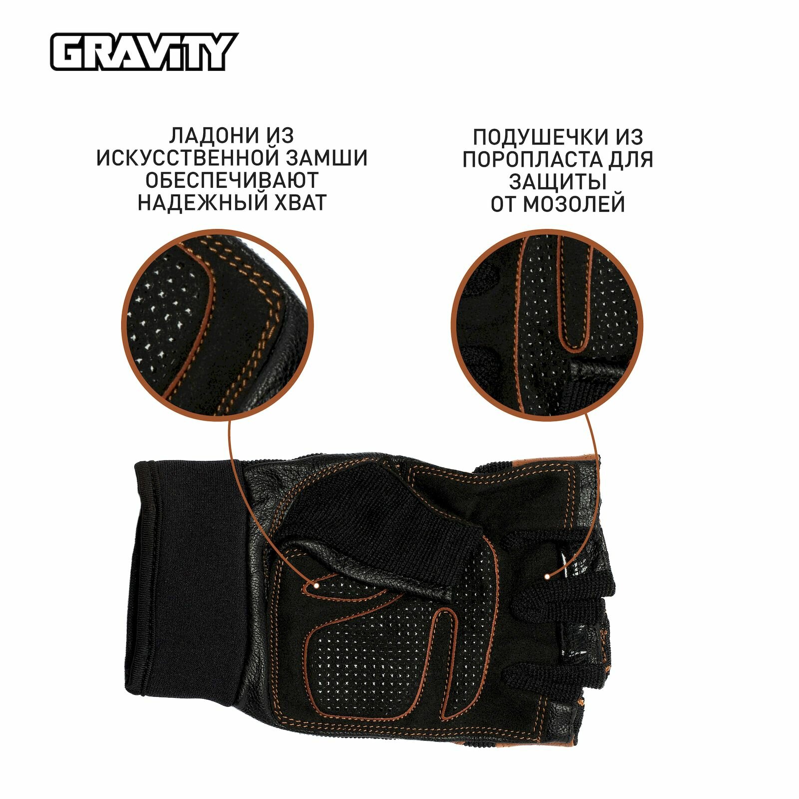 Мужские перчатки для фитнеса Gravity Power System Training черно-коричневые, L