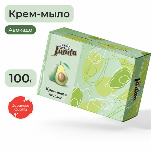 Твердое крем-мыло Jundo Avocado 100 грамм