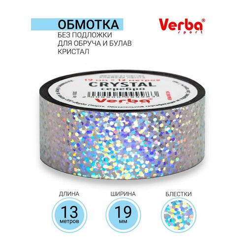 Обмотка для обруча и булав без подложки Verba Sport Crystal 19 мм х 13 м - серебро 560₽