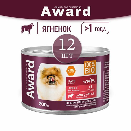 Влажный корм AWARD для взрослых собак паштет из ягненка с яблоком 200г