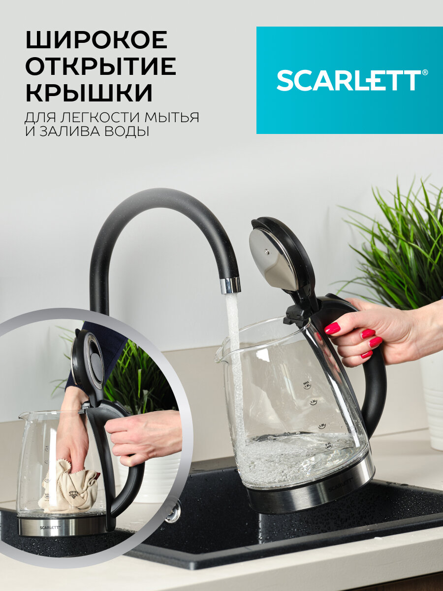 Чайник электрический Scarlett SC-EK27G88 черный