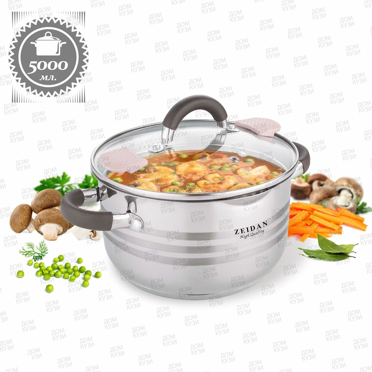 фото Кастрюля 5 литров из нержавеющей стали со сливным носиком и со стеклянной крышкой дуршлаг для всех видов плит Zeidan