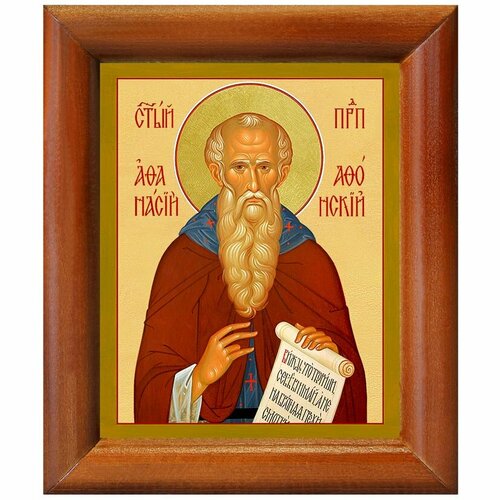 Преподобный Афанасий, игумен Афонский, икона в деревянной рамке 8*9,5 см афанасий афонский преподобный игумен икона на холсте