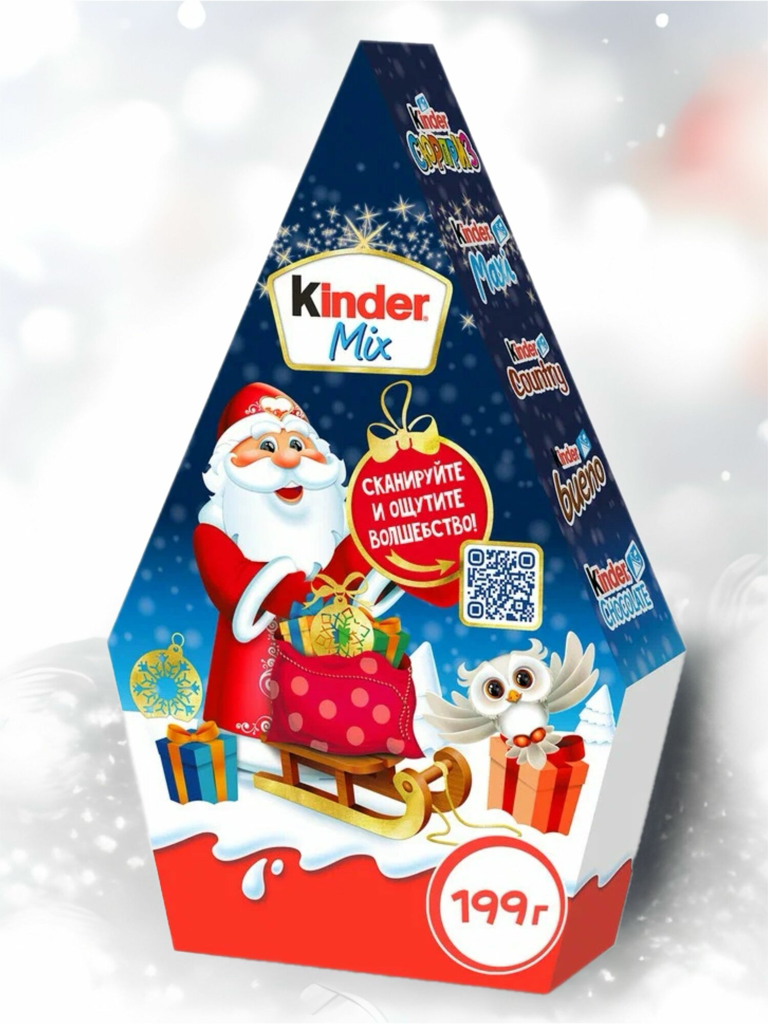 Набор конфет Kinder Mix, 199 г