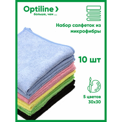 Салфетки для уборки 30х30 см из микрофибры 10 штук 220 грм2 5 цветов Optiline 430₽