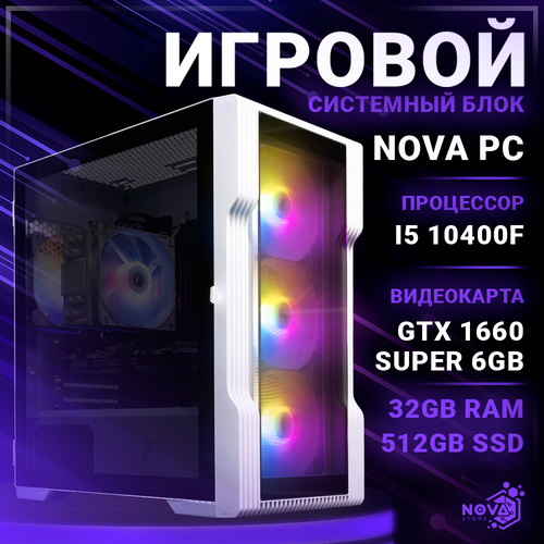 Игровой компьютер NOVA STORE Альтрон (Intel core i5 10400f (2.9 Ггц), RAM 32GB, NVIDIA GeForce GTX 1660 SUPER 6GB, SSD 512GB)