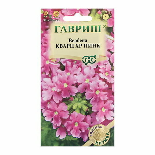 Семена Вербена Кварц XP Пинк, 4 шт. вербена ванесса ком неон пинк