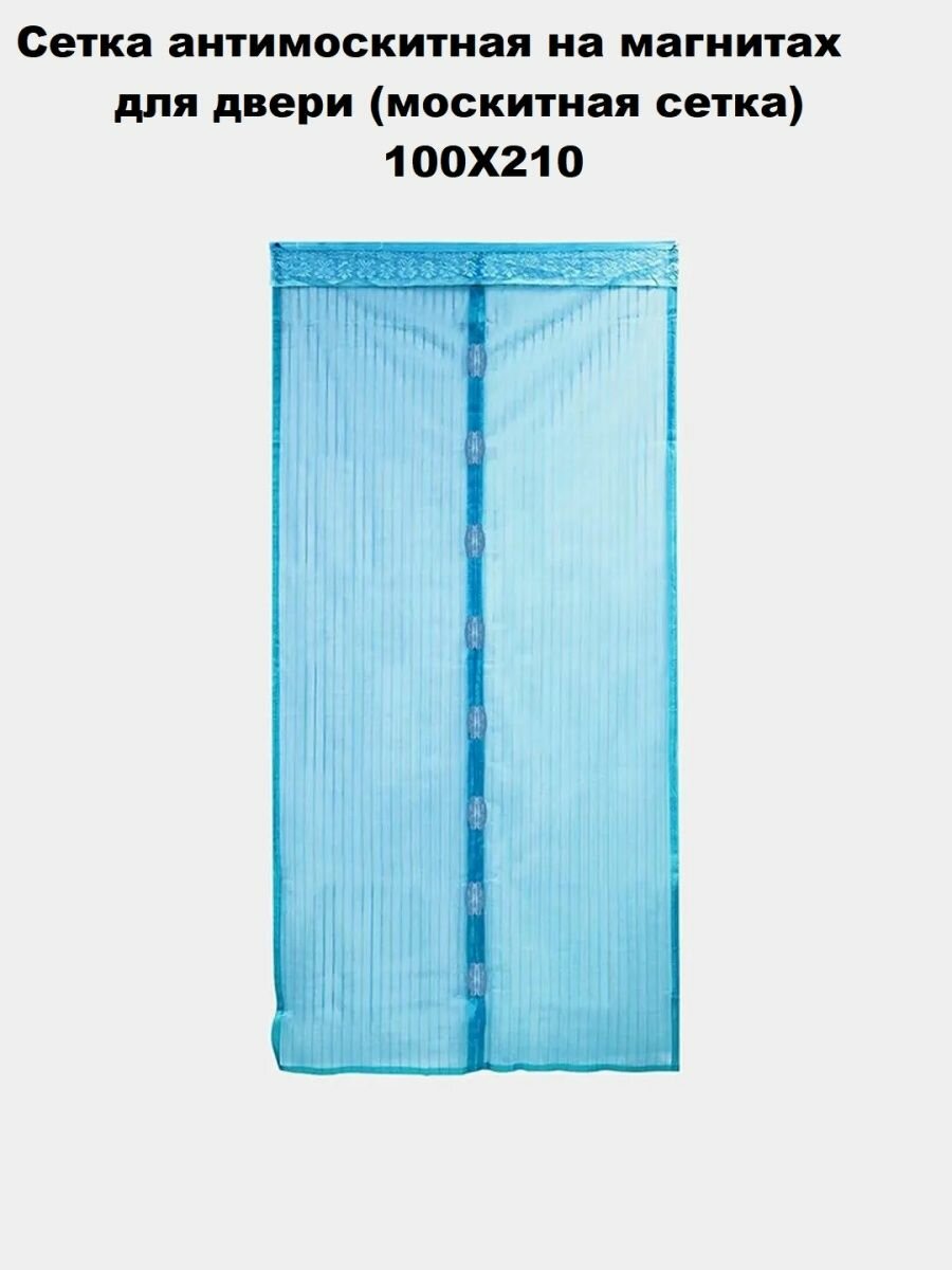 фото Москитная сетка на дверь