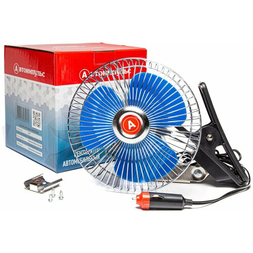Autoimpuls Вентилятор салонный в прикуриватель прищепка мет Решетка 8043-24 В 6 дюймов 111960 194000₽