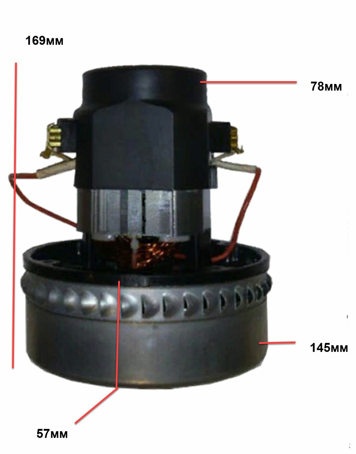 Двигатель для моющих пылесосов двухкрыльчаточный высокий (АЕЗ 010318(3)