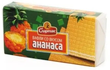 Вафли Спартак со вкусом ананаса, 100 гр - 9 штук