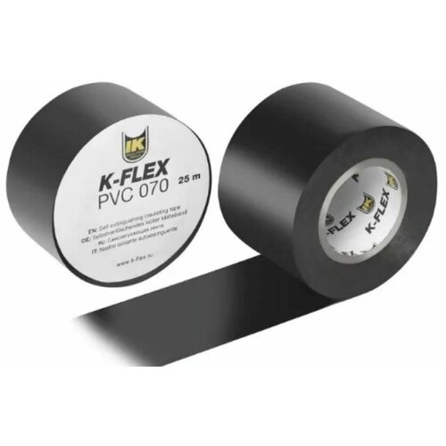 Монтажная лента K-Flex PVC AT 070 50 мм x 25 м, 1 шт