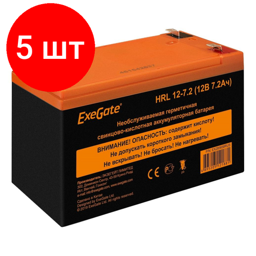 Комплект 5 штук, Батарея для ИБП ExeGate HRL 12-7.2 (12V 7.2Ah, 1227W, клеммы F2) аккумуляторная батарея exegate hrl 12 26 12v 26ah клеммы f3 болт м5 с гайкой