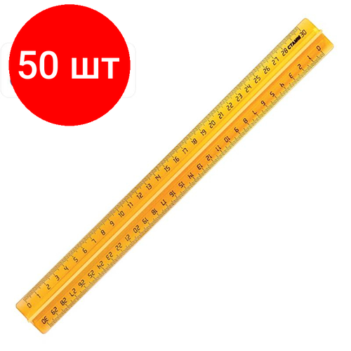 Комплект 50 штук, Линейка 30см Attache с держателем прозрачно-яркие цвета в ассорт ЛН42АЕ