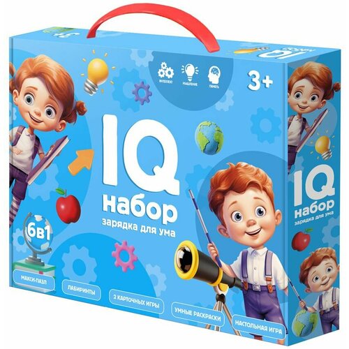 настольные игры danko toys настольная игра развивай интеллект iq марафон Детский подарочный набор 6 в 1 Полезный подарок. IQ набор, в комплекте две карточные игры, лабиринты, умные раскраски, макси-пазл и настольная игра