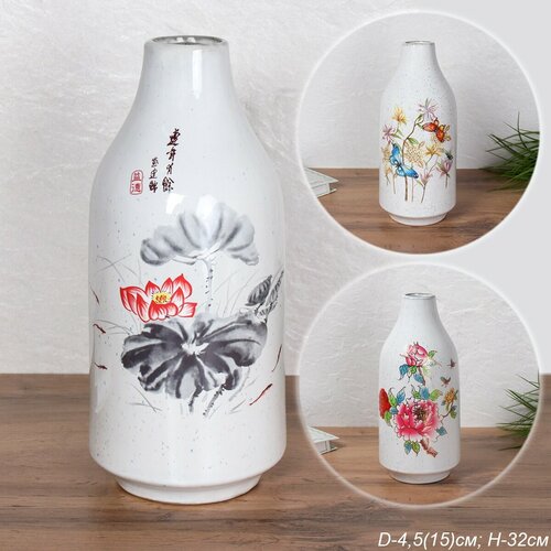 Ваза 31 см рисунок микс 1310₽