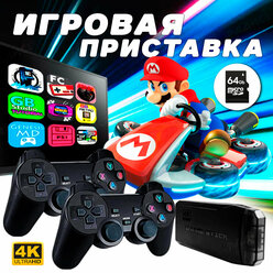 Портативная игровая приставка Game Stick Lite 64 GB