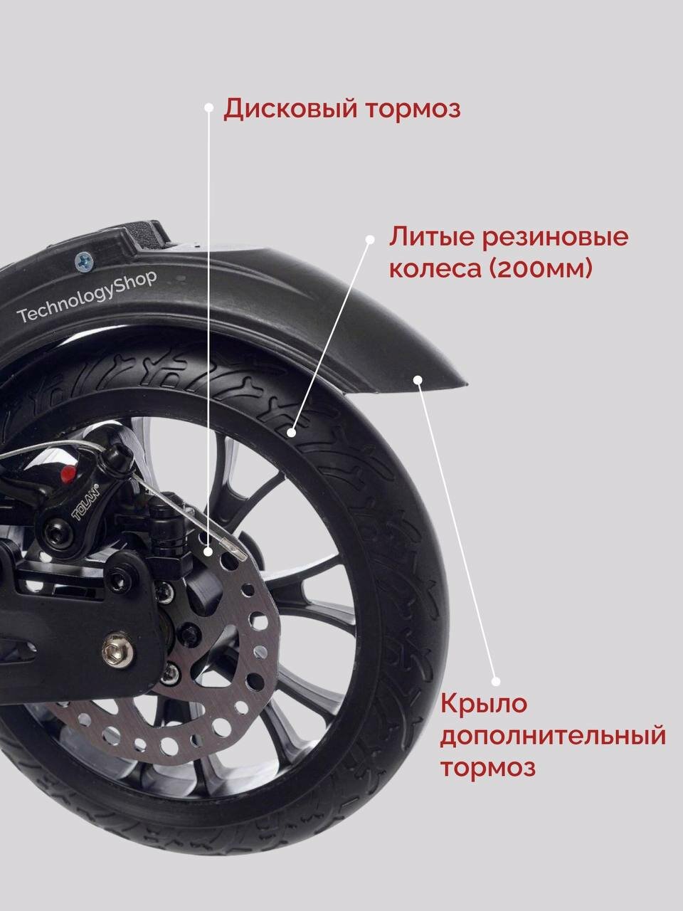 Городской самокат Scooter Disk Brake с ручным дисковым тормозом белый