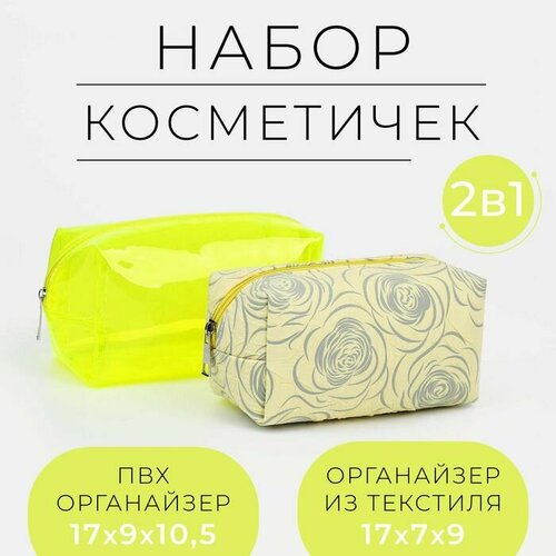 Косметичка мультиколор transparent cosmetic portable small fresh cartoon wash bag cute travel mobile phone bag cosmetic bag make up bag toiletry bag
