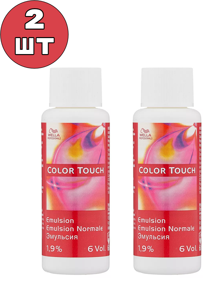 Окислитель Color Touch 1.9% 60 мл - 2 шт