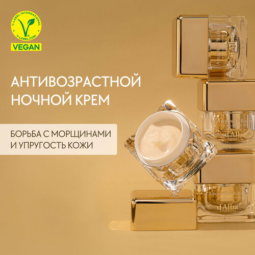 d alba крем для лица с пептидами ampoule balm white truffle anti wrinkle cream 50г D'Alba Крем для лица с пептидами Ampoule Balm White Truffle Anti Wrinkle Cream 50г