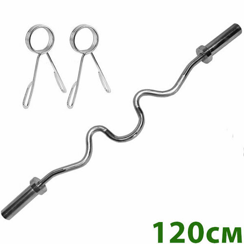 Гриф хромированный олимпийский без подшипников с зажимами W-образный d 50 120 см Спортекс OB-47G-WB31592 4914₽