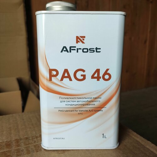 Afrost PAG-46
