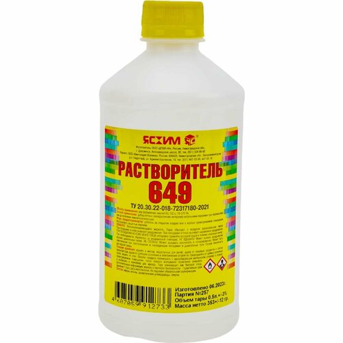 Растворитель ясхим 649 растворитель 649 welltex 0 5л