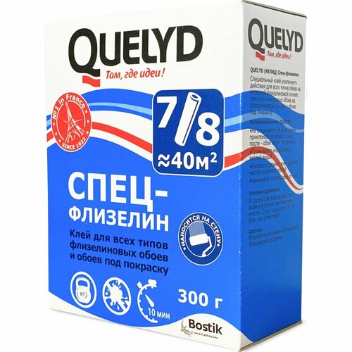 Обойный клей Quelyd спец-флизелин клей обойный quelyd спец винил 0 45кг