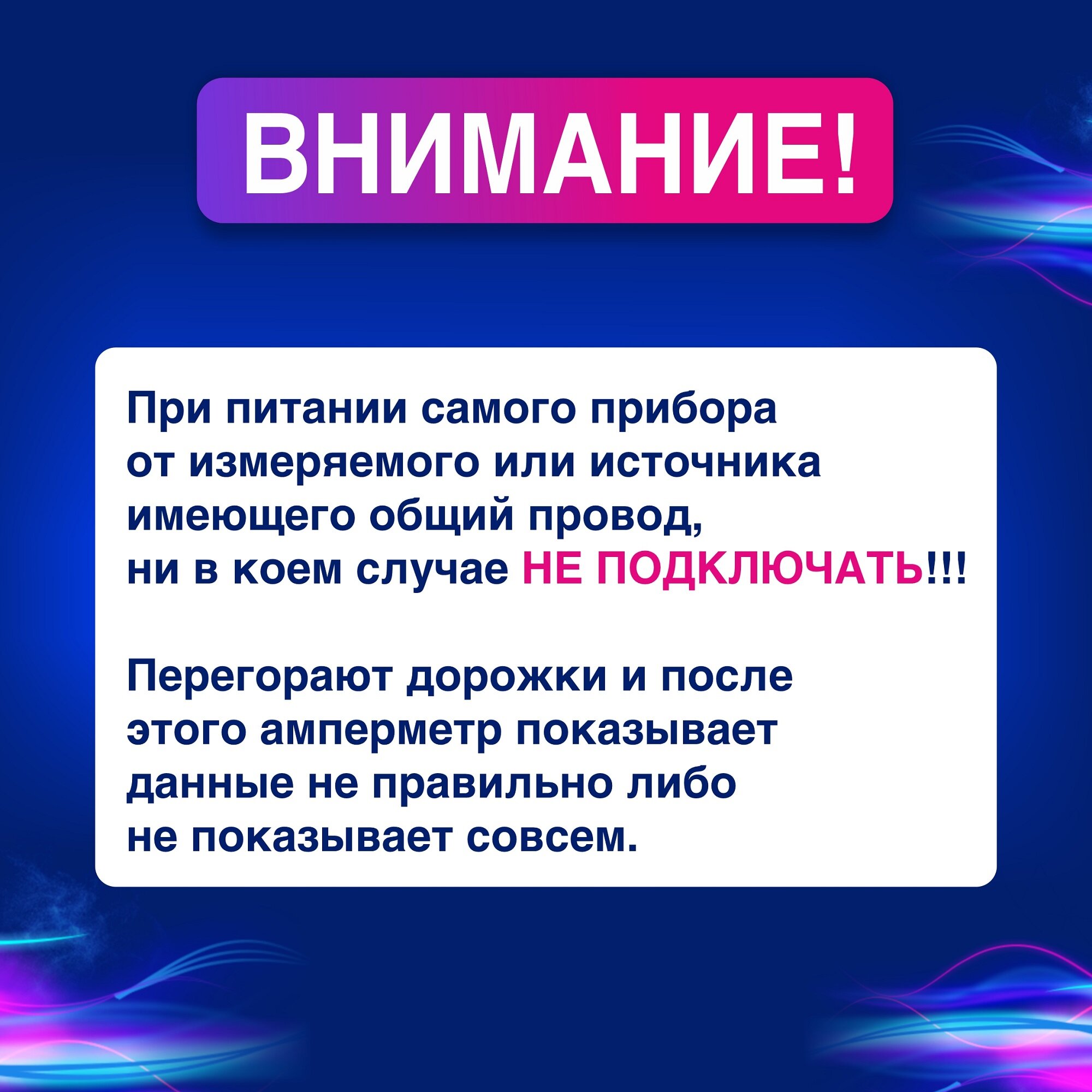 Rezer OT-INM01 вольтамперметр. Цифровой вольтметр амперметр DC 100 В. 10A. Автомобильный вольтамперметр.