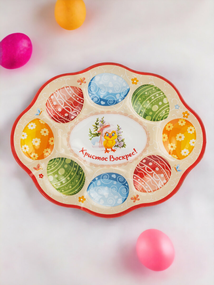 Подставка пасхальная для 8 яиц и кулича/пасхальное блюдо, 25см, SHELLEY — фото 1