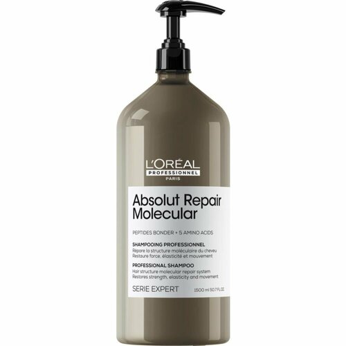 сыворотка для молекулярного восстановления волос absolut repair molecular Loreal Professional ABSOLUT REPAIR MOLECULAR Шампунь для молекулярного восстановления волос 1500ml