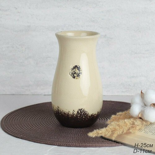 Ваза 25 х 11 см бежевая с черным 1079₽