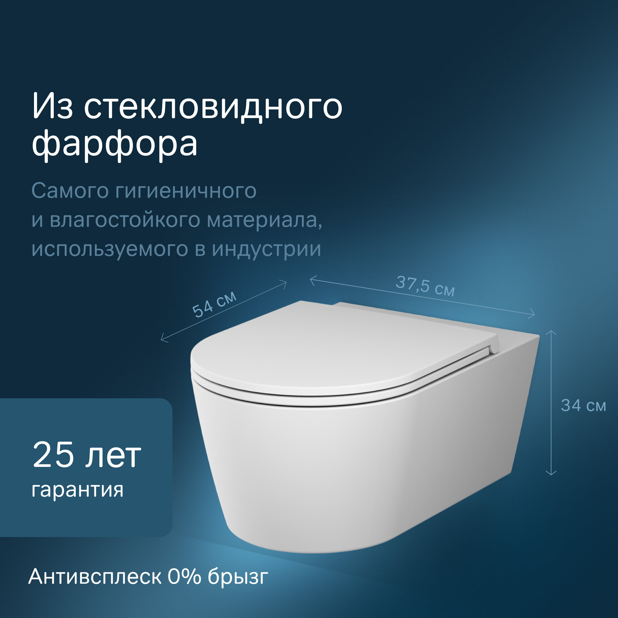 Подвесной унитаз Am.Pm Func C8F1701MWSC - фото №13