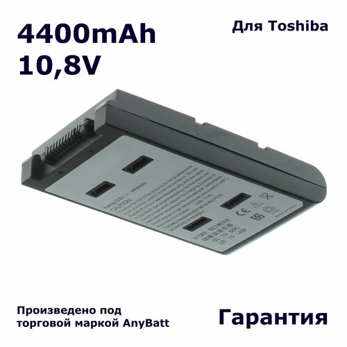 Аккумулятор AnyBatt 4400mAh, для PA3284U-1BRS PABAS073 PA3285U-3BRS PA3285U-2BRS PABAS075 аккумуляторная батарея для ноутбука toshiba dynabook qosmio t851