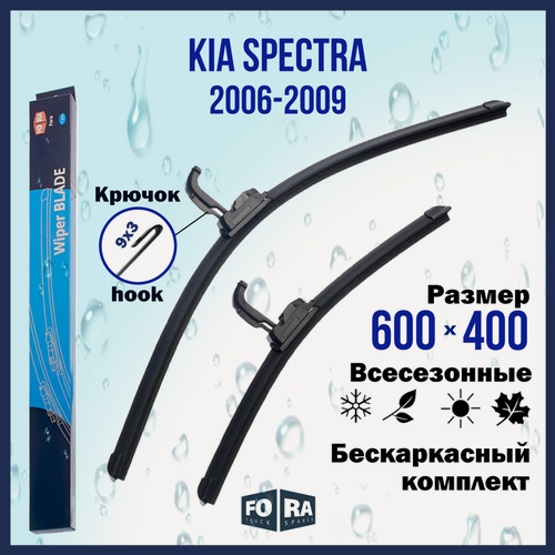 Изображение товара Бескаркасные щетки FORA, для Kia Spectra 2006-09, комплект, графитовое покрытие