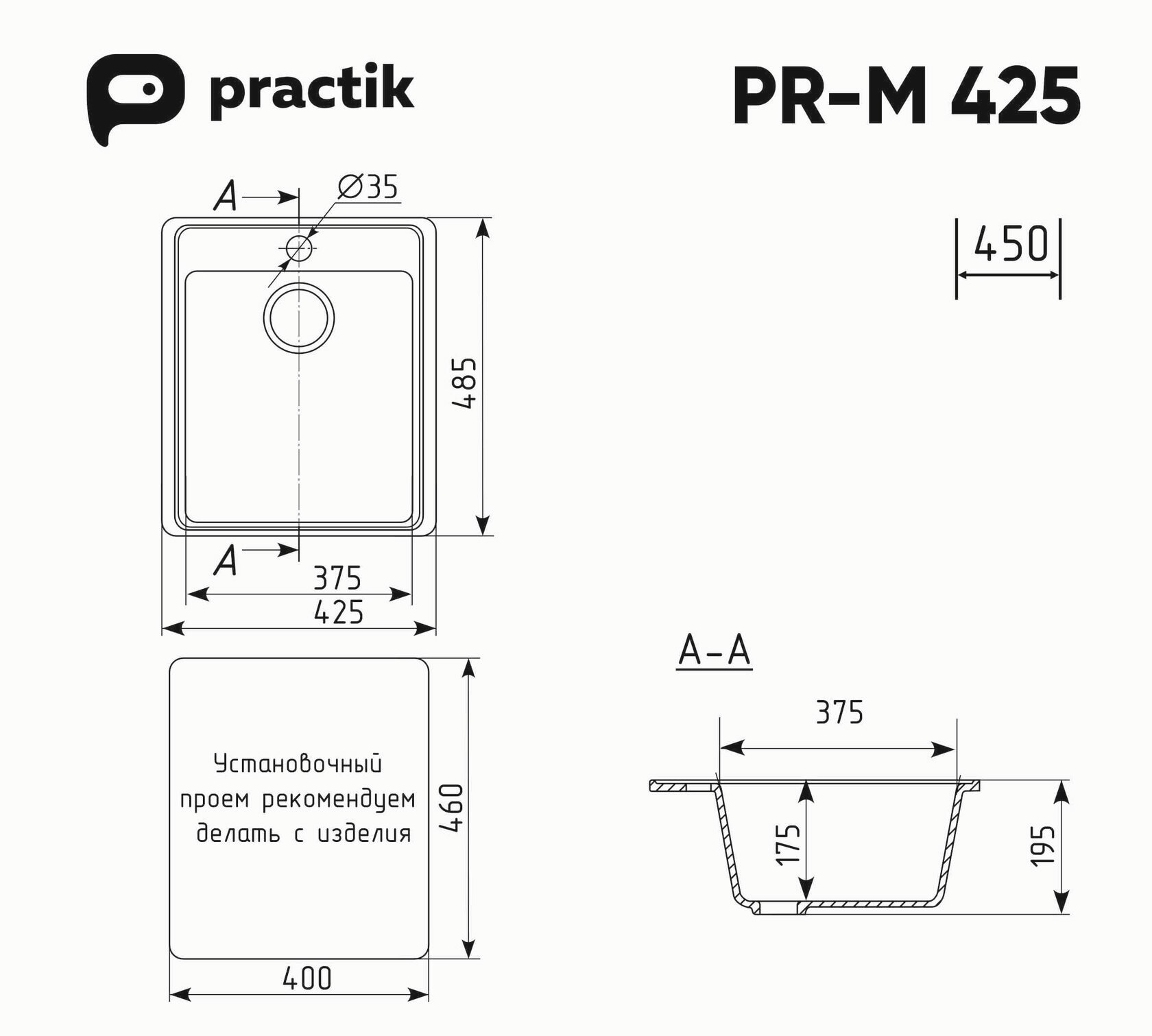 Мойка Practik PR-M 425-003, светло-серый - фотография № 2