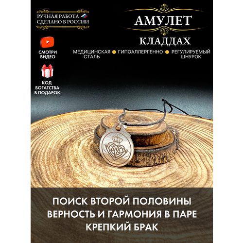 фото Подвеска gold tree, серебристый