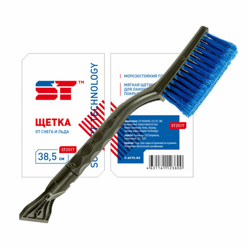 Щетка для снега со скребком 385 см ST 324₽