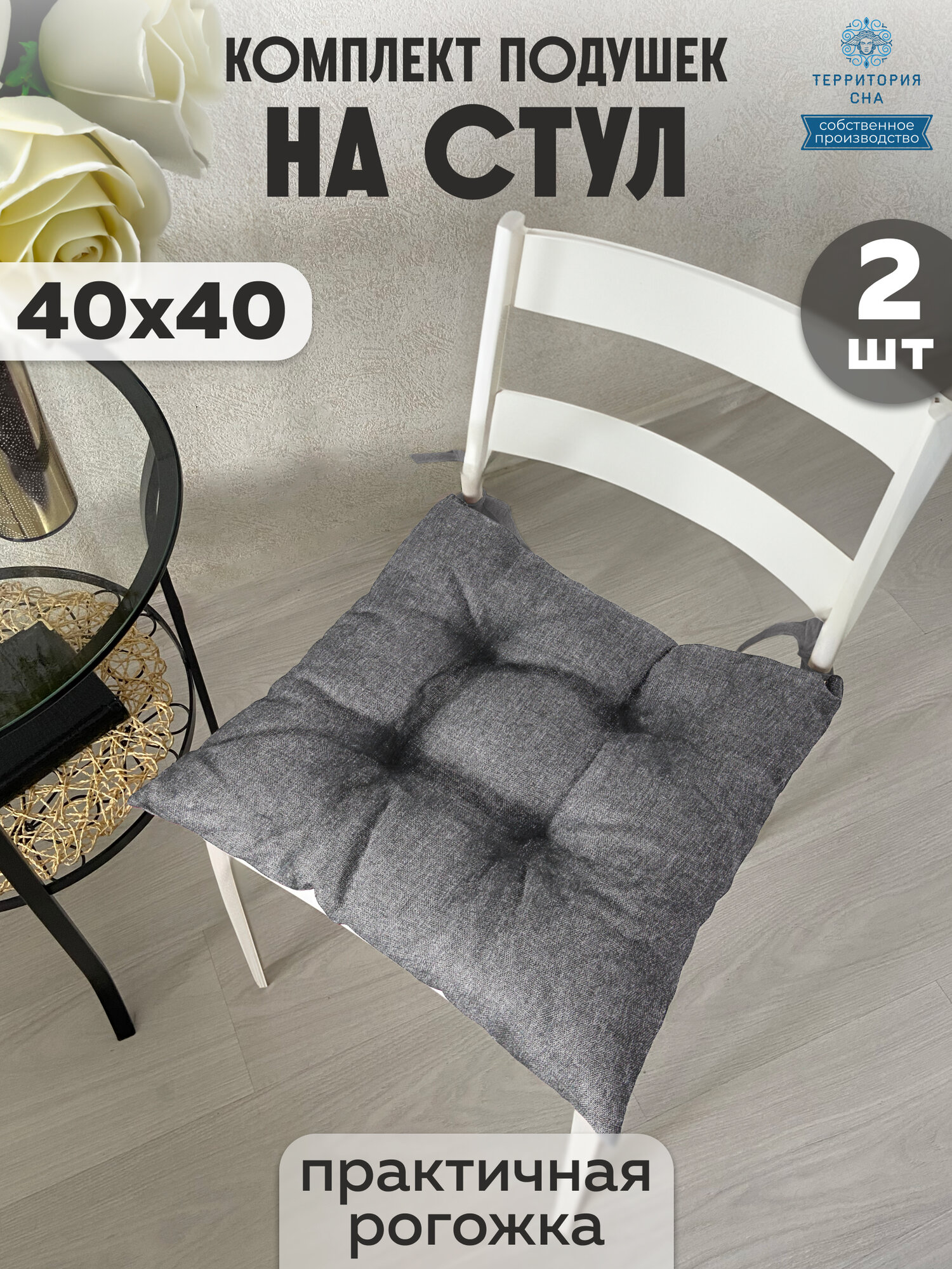 фото Рогожка