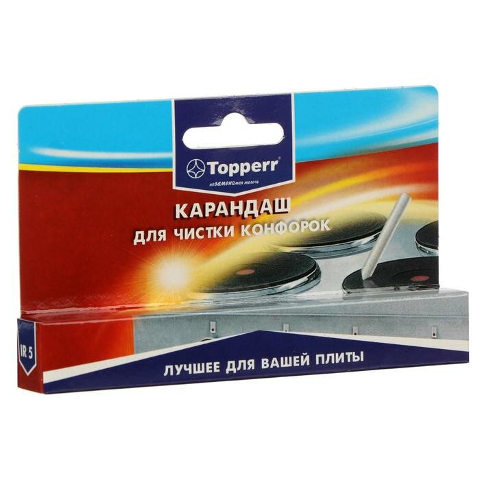 Topperr Карандаш для чистки конфорок электро- и газовых плит.