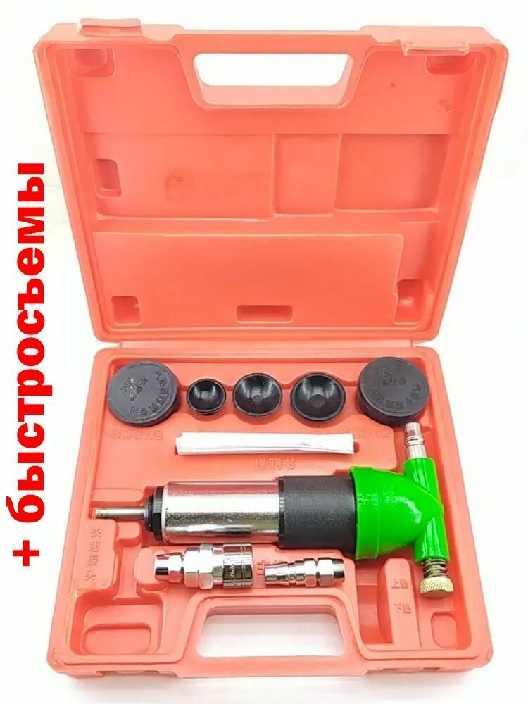 Инструмент для притирки клапанов пневматический