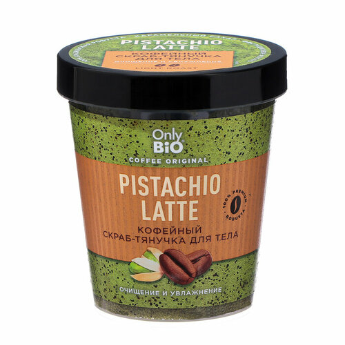Скраб-тянучка для тела Only Bio очищение и увлажнение 230 мл 625₽