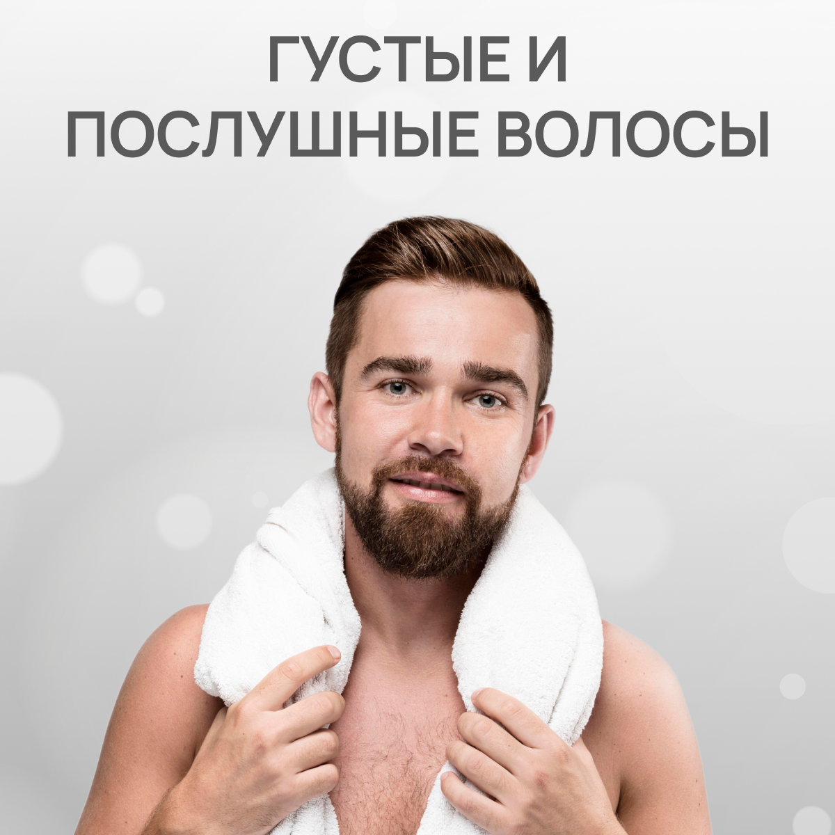 Шампунь-кондиционер для волос Svoboda Men Care 2 в 1 Провитамин B5 и Коллаген 300мл Свобода - фото №10